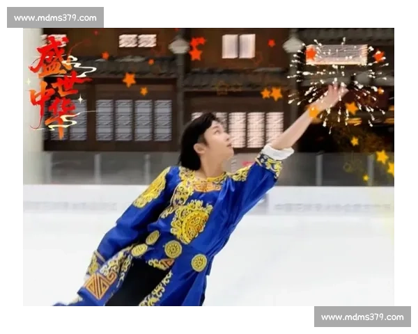 花滑小明｜最后一日冰上歌